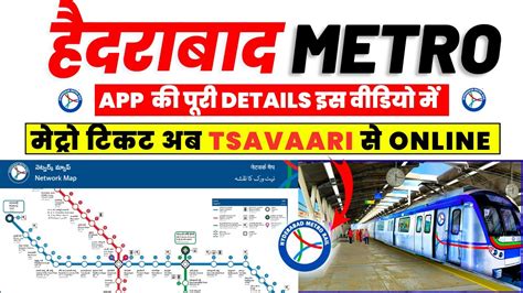 hyderabad metro rail smart card app|Hyderabad metro rail ticket price.